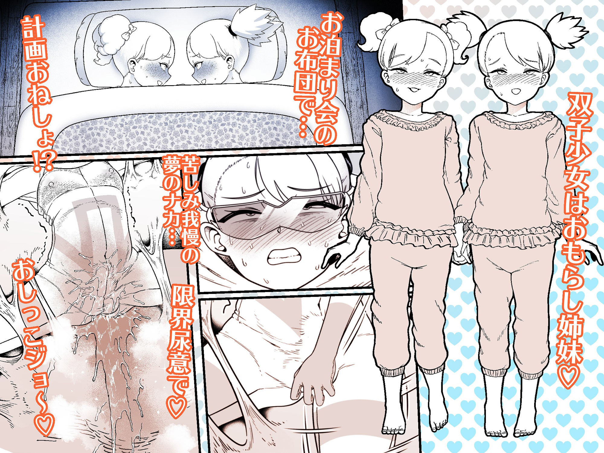 サンプル画像1:ウンチングスタイル Act.3(狸穴飯店) [d_272955]