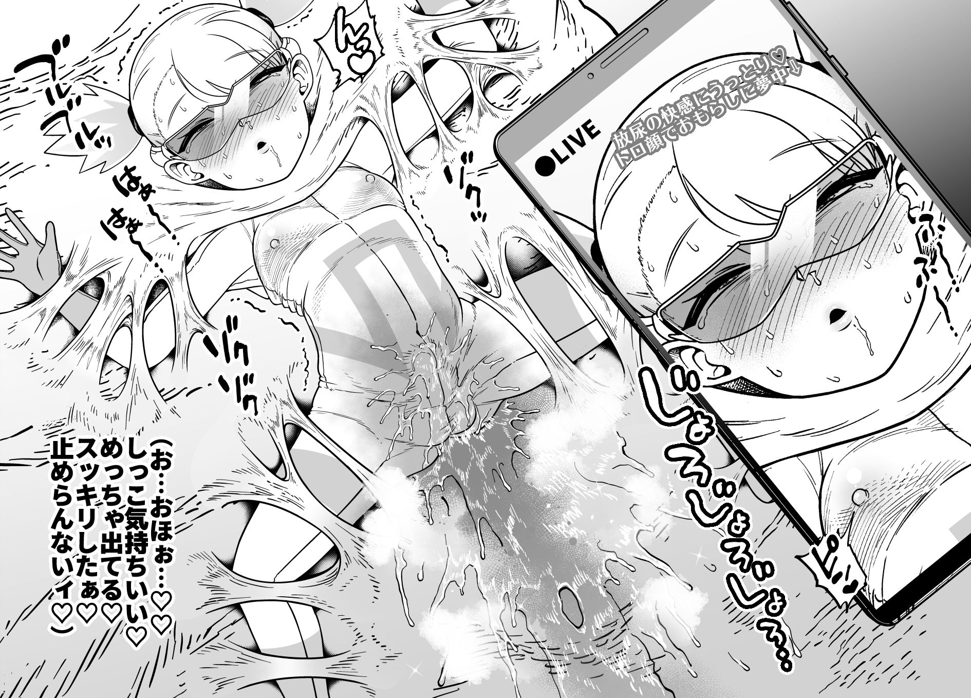 サンプル画像5:ウンチングスタイル Act.3(狸穴飯店) [d_272955]