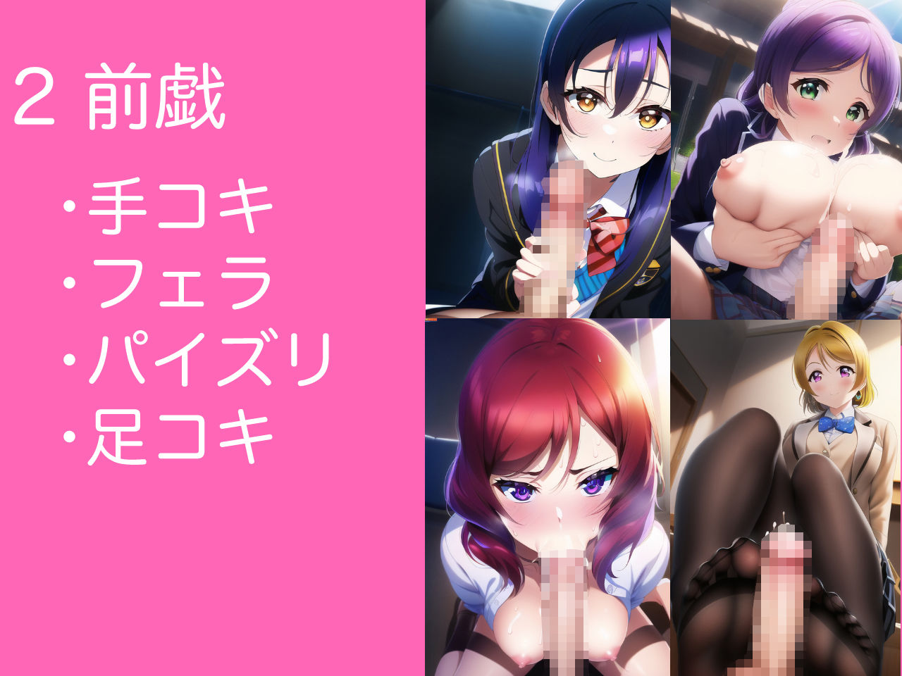 サンプル画像3:イクライブ！ 〜μ’○全員に中出し〜(VV) [d_272972]