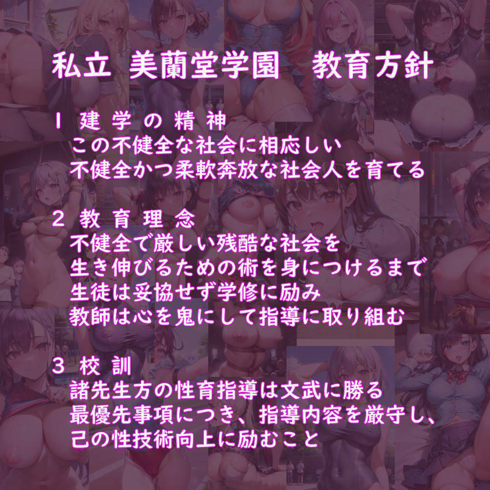 サンプル画像1:150人分流出！女子生徒の個人情報付きお宝CG集「管理が行き届き過ぎた私立校」女子校生の裏★通信表流出！(みなみの島) [d_272990]