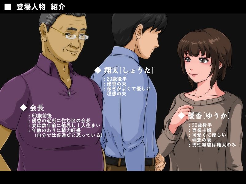 サンプル画像1:タイムリープ姦(サークル’ゆき’) [d_272999]