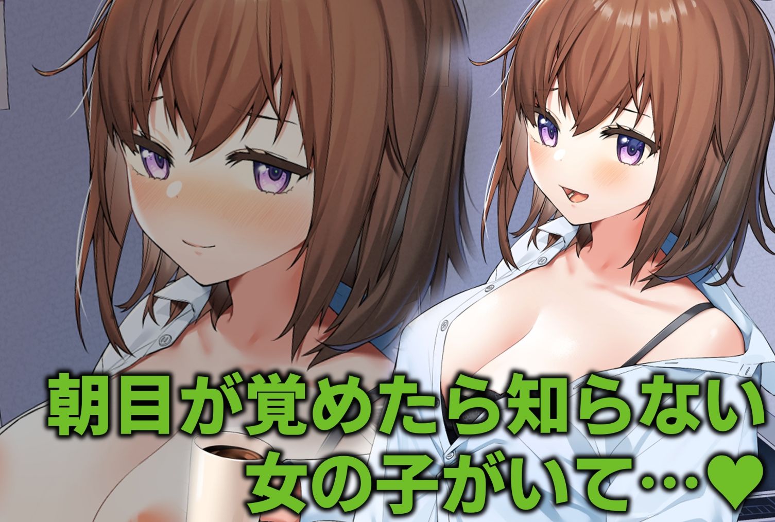 サンプル画像1:ITOHANA2021(すこぶるやま) [d_273015]