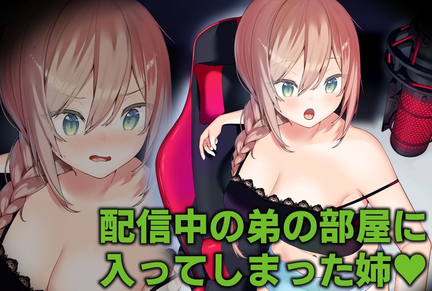 サンプル画像2:ITOHANA2021(すこぶるやま) [d_273015]