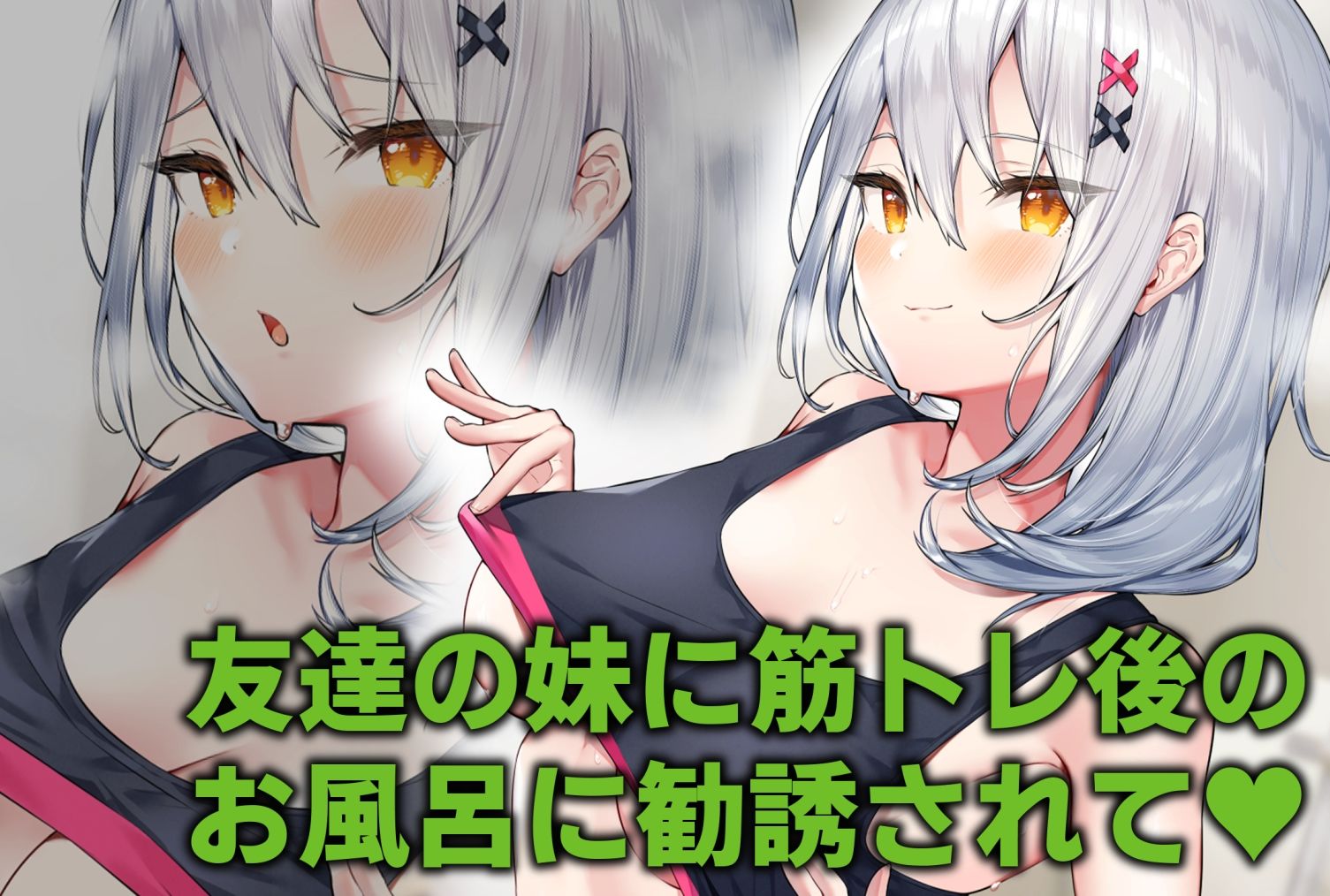 サンプル画像3:ITOHANA2021(すこぶるやま) [d_273015]