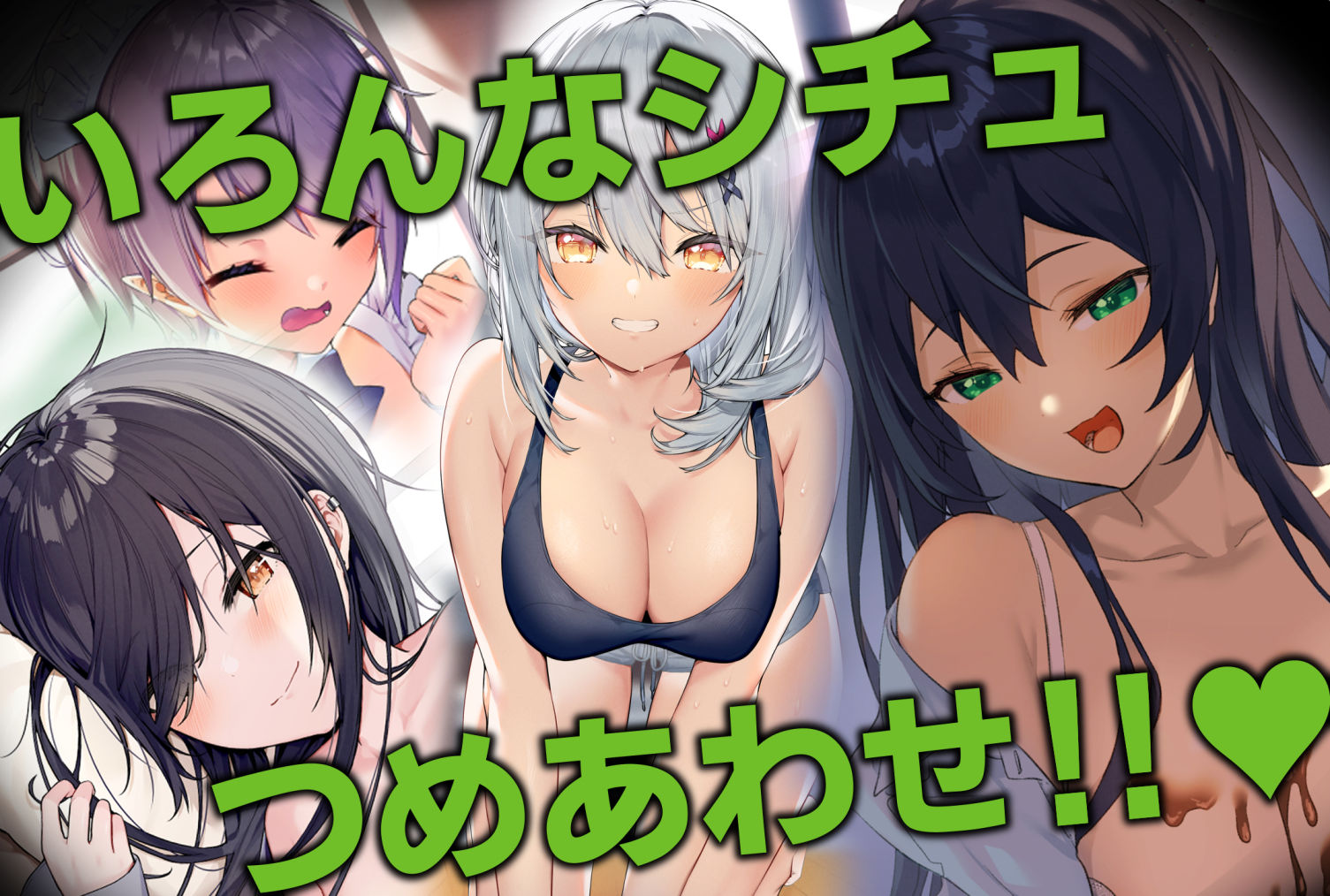 サンプル画像4:ITOHANA2021(すこぶるやま) [d_273015]