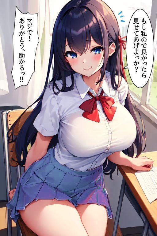 サンプル画像1:好きだったあの娘が彼のセフレに(オスひよこ) [d_273020]