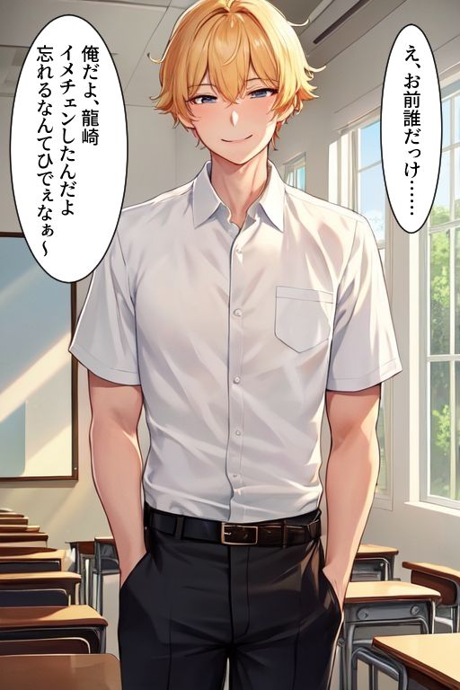 サンプル画像3:好きだったあの娘が彼のセフレに(オスひよこ) [d_273020]