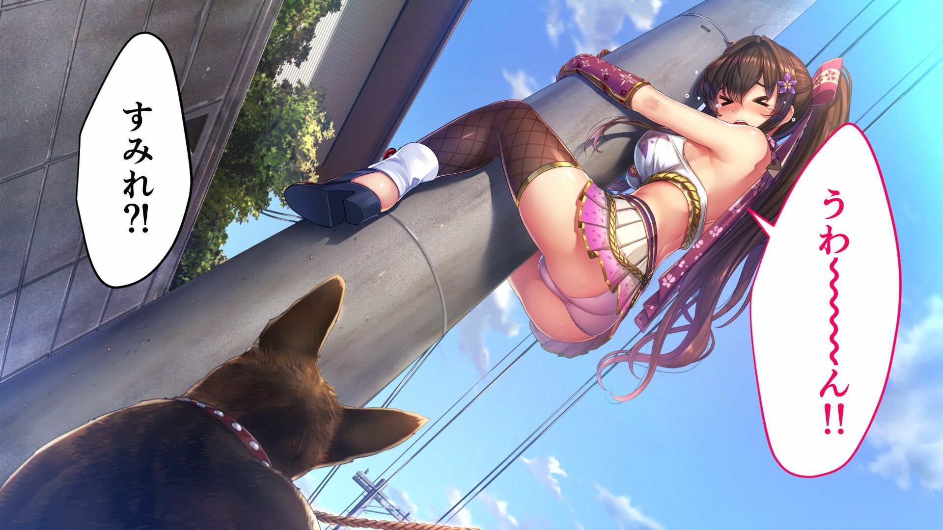 サンプル画像3:NinNinDays CGノベル版 〜ドジっ娘くのいちイチャらぶ純愛譚〜(どろっぷす！) [d_273100]