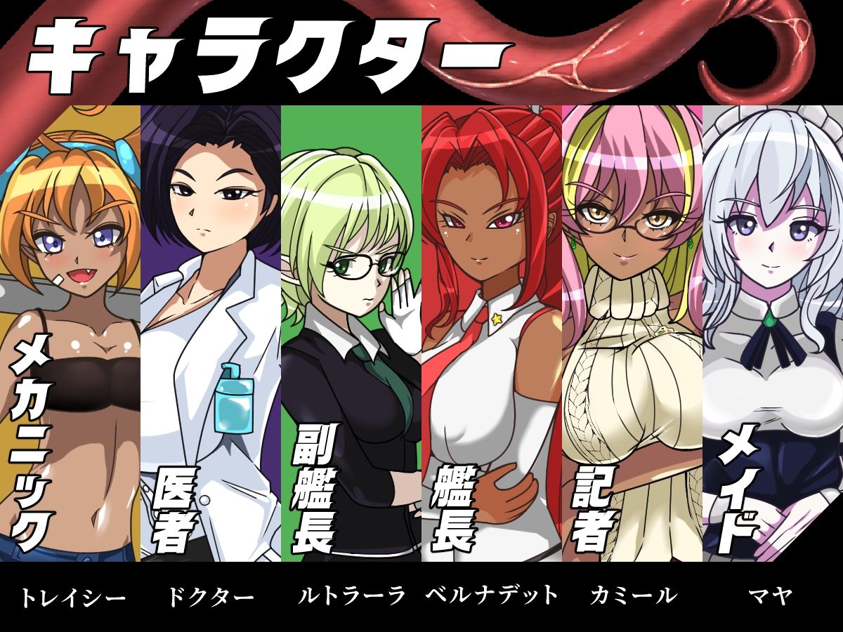 サンプル画像3:パラサイトジャッジ(PLUTO) [d_273109]