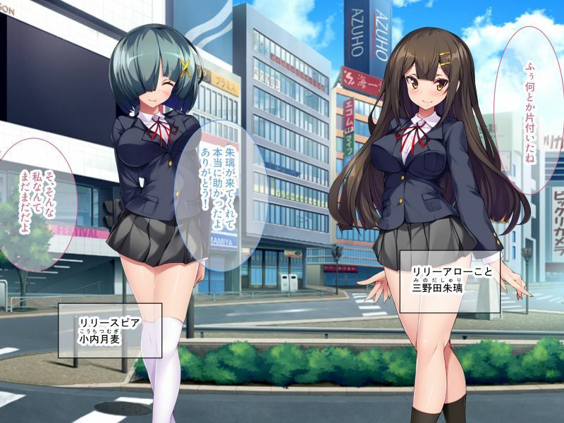 サンプル画像3:期間限定！CG集4作品セット【5/24〜6/22まで】〜友情あり？バトルあり？複数ヒロインバラエティーパック〜(どろっぷす！) [d_273136]