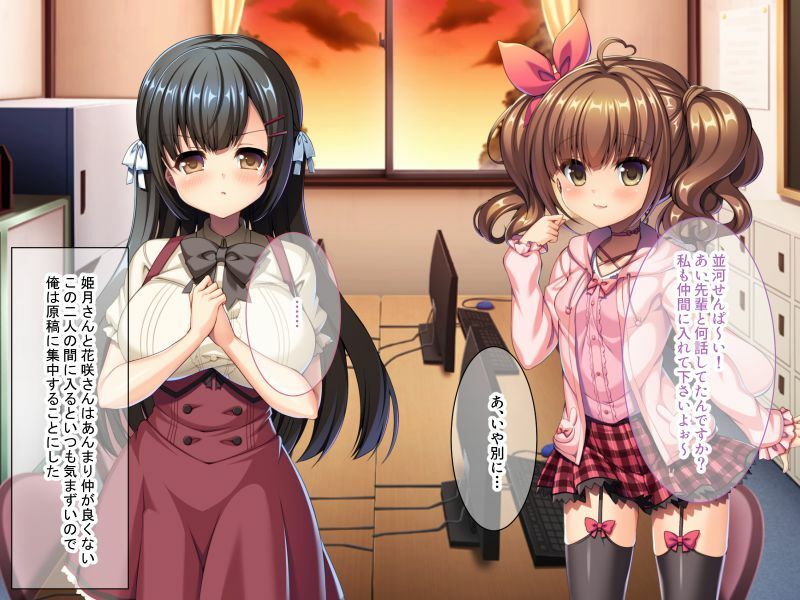 サンプル画像5:期間限定！CG集4作品セット【5/24〜6/22まで】〜友情あり？バトルあり？複数ヒロインバラエティーパック〜(どろっぷす！) [d_273136]