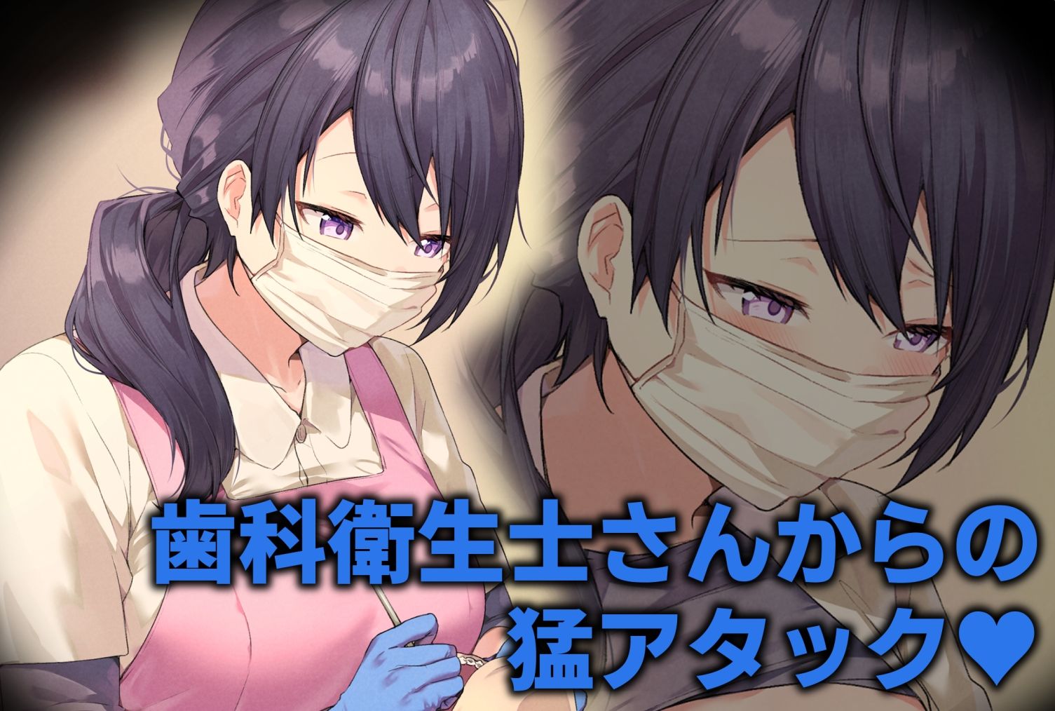 サンプル画像1:ITOHANA2020(すこぶるやま) [d_273151]