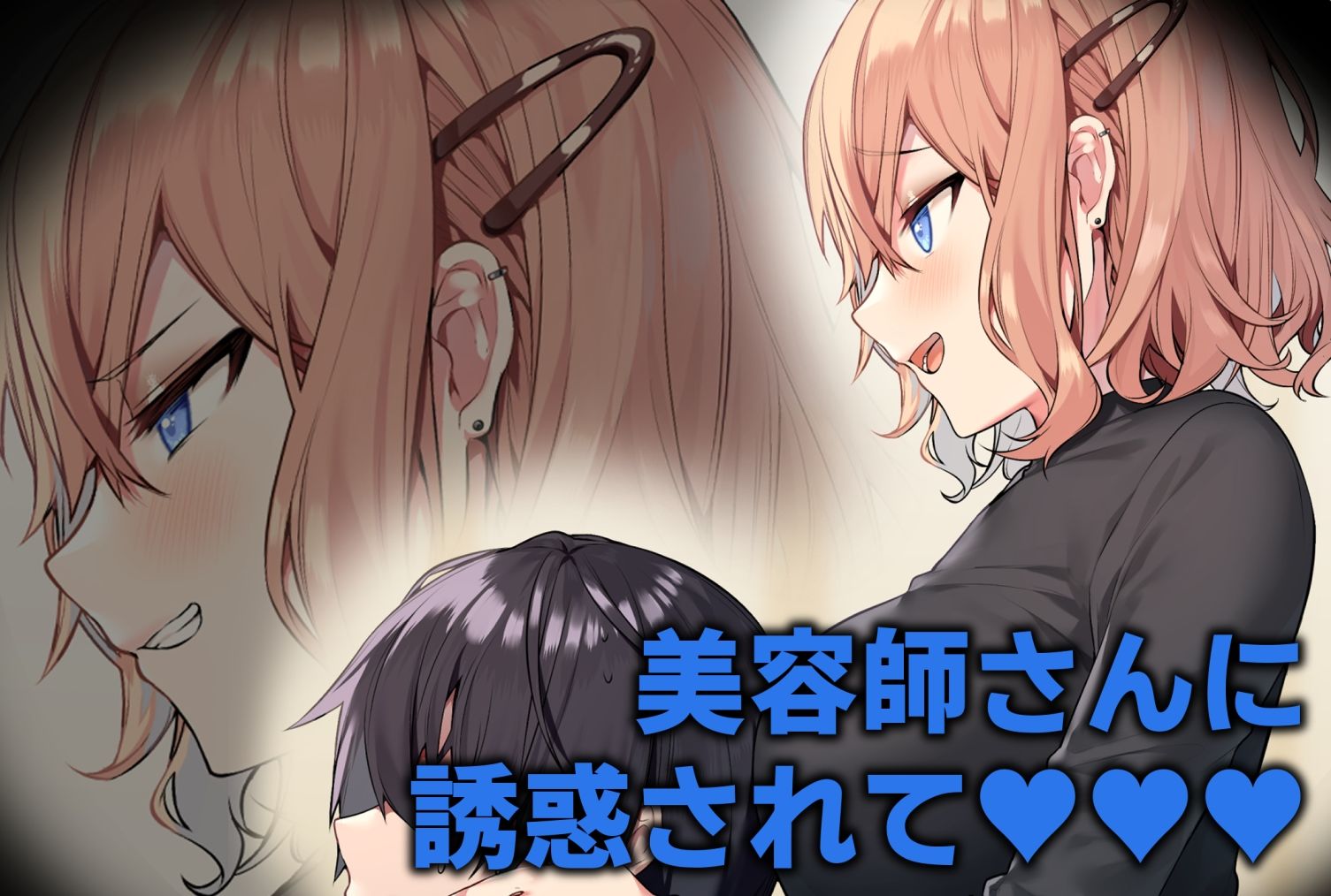 サンプル画像2:ITOHANA2020(すこぶるやま) [d_273151]