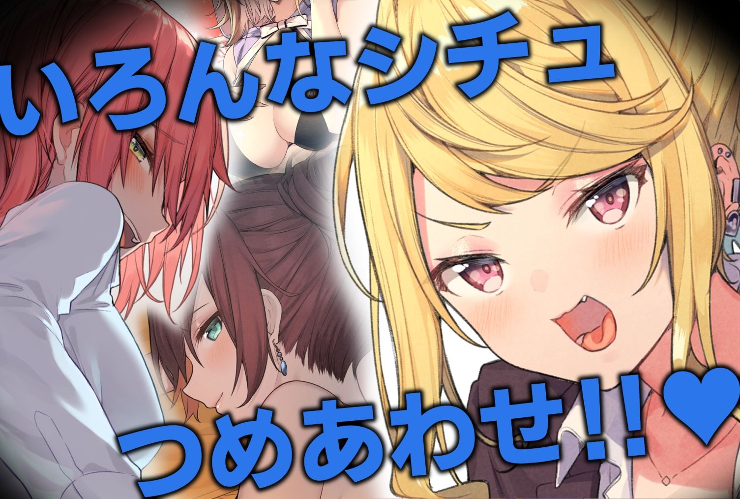 サンプル画像4:ITOHANA2020(すこぶるやま) [d_273151]