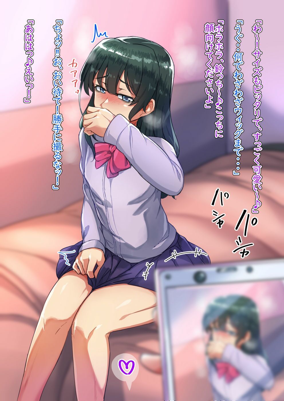 サンプル画像3:先生とのひみつ(ハグルマロクロ) [d_273155]