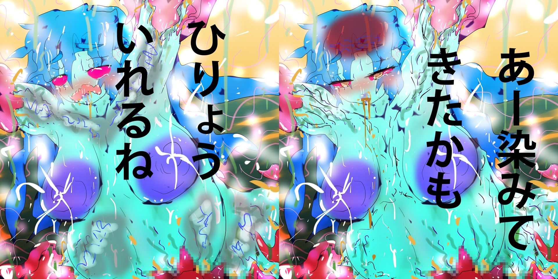 サンプル画像2:【触手リョナ】デラウェアぶどう卿【苗床形態変化】(スタジオ・ジナシスタ！！) [d_273191]