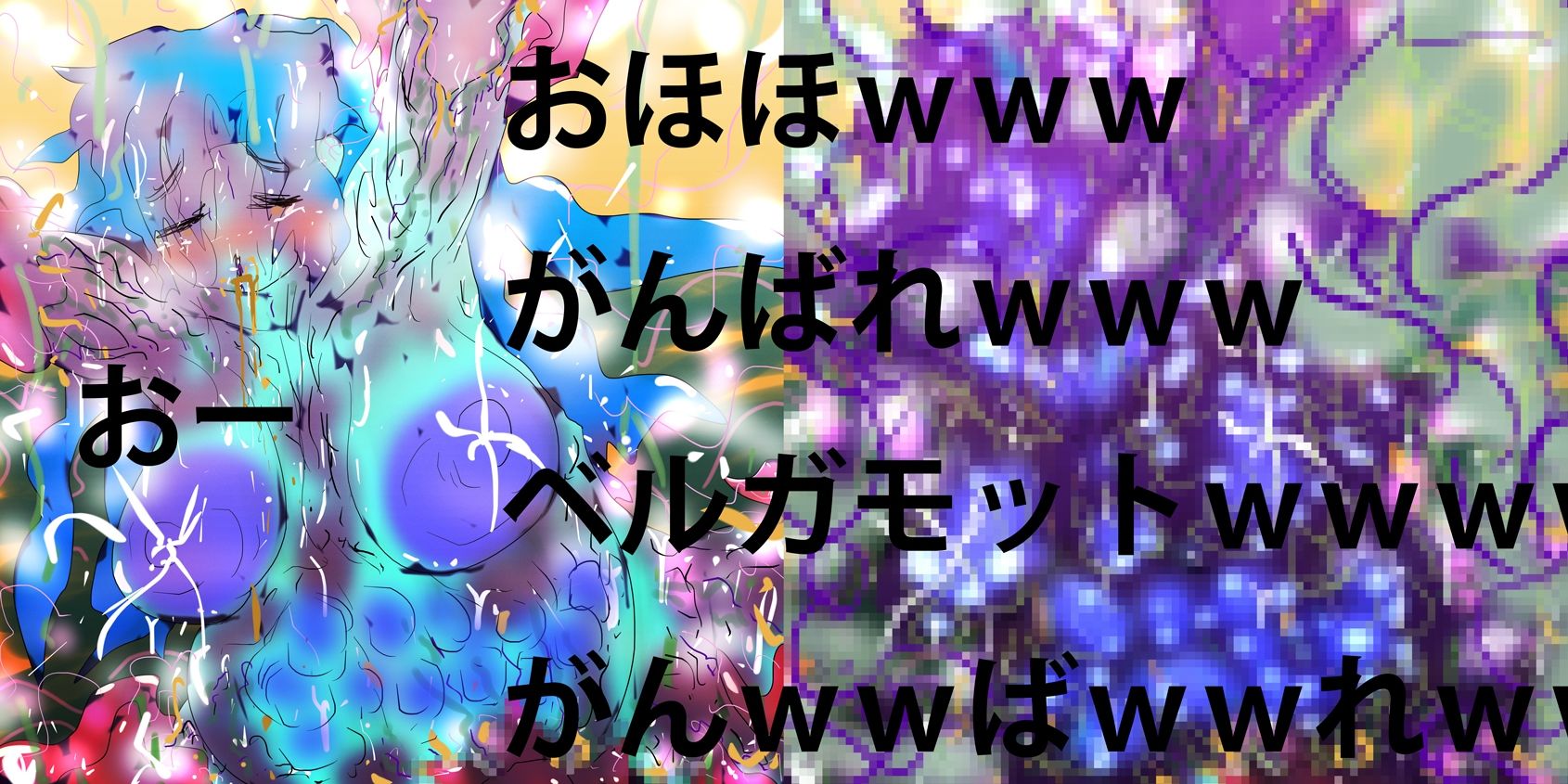 サンプル画像3:【触手リョナ】デラウェアぶどう卿【苗床形態変化】(スタジオ・ジナシスタ！！) [d_273191]