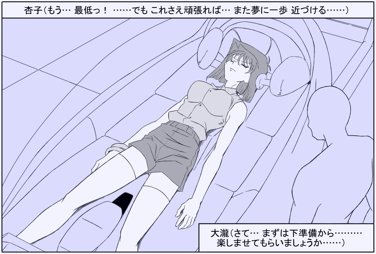 サンプル画像1:Yあんず 攻略 2(チンジャウイン) [d_273248]