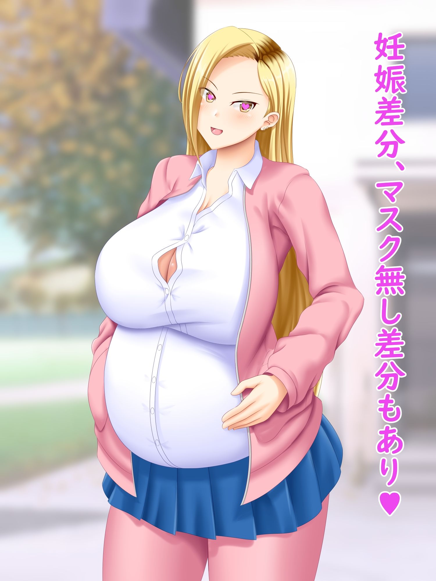 サンプル画像3:催●インタビューおじさん3 ヤンキー娘編(屋上鍋会) [d_273368]