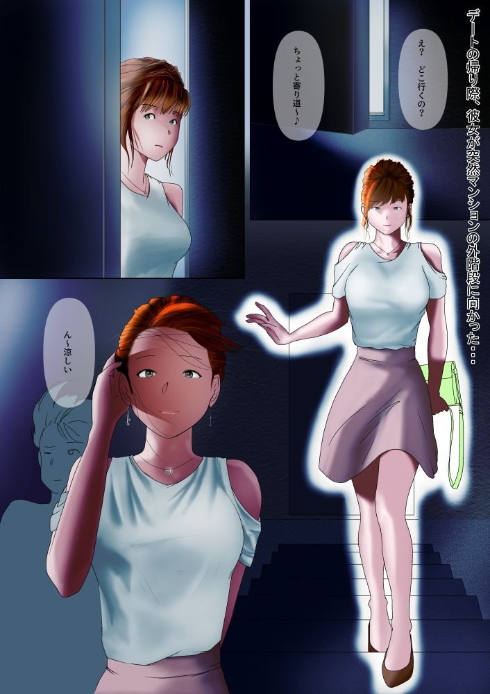 サンプル画像1:マンションの階段で乳首弄り(WHITE PLUS RED) [d_273377]