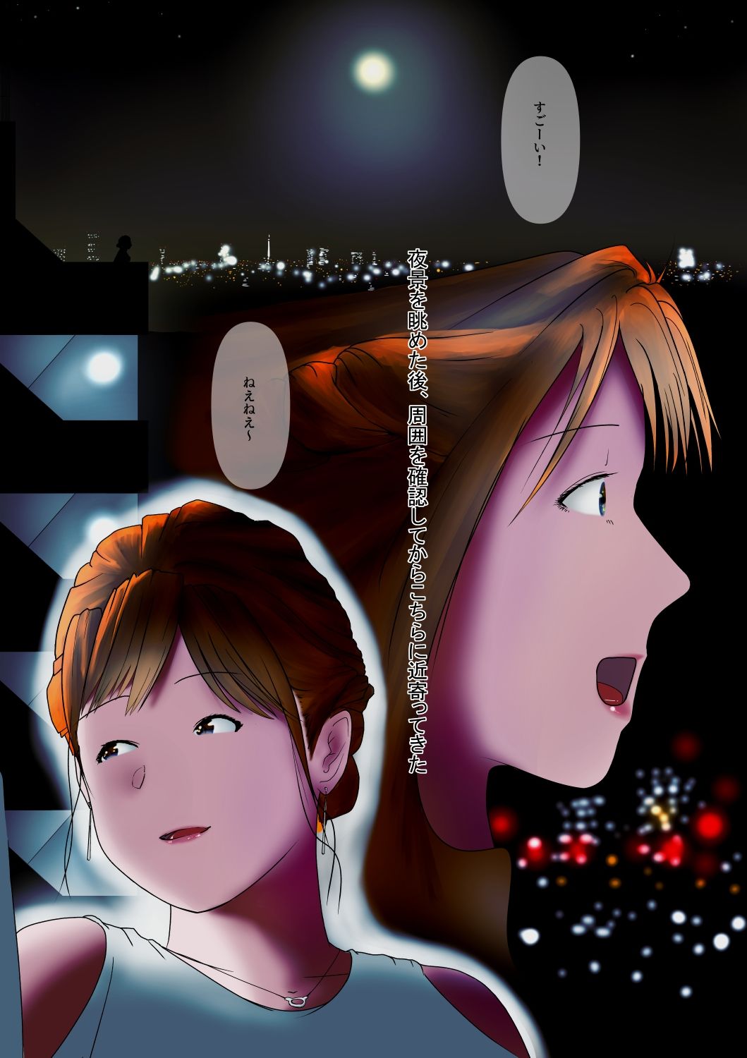 サンプル画像2:マンションの階段で乳首弄り(WHITE PLUS RED) [d_273377]