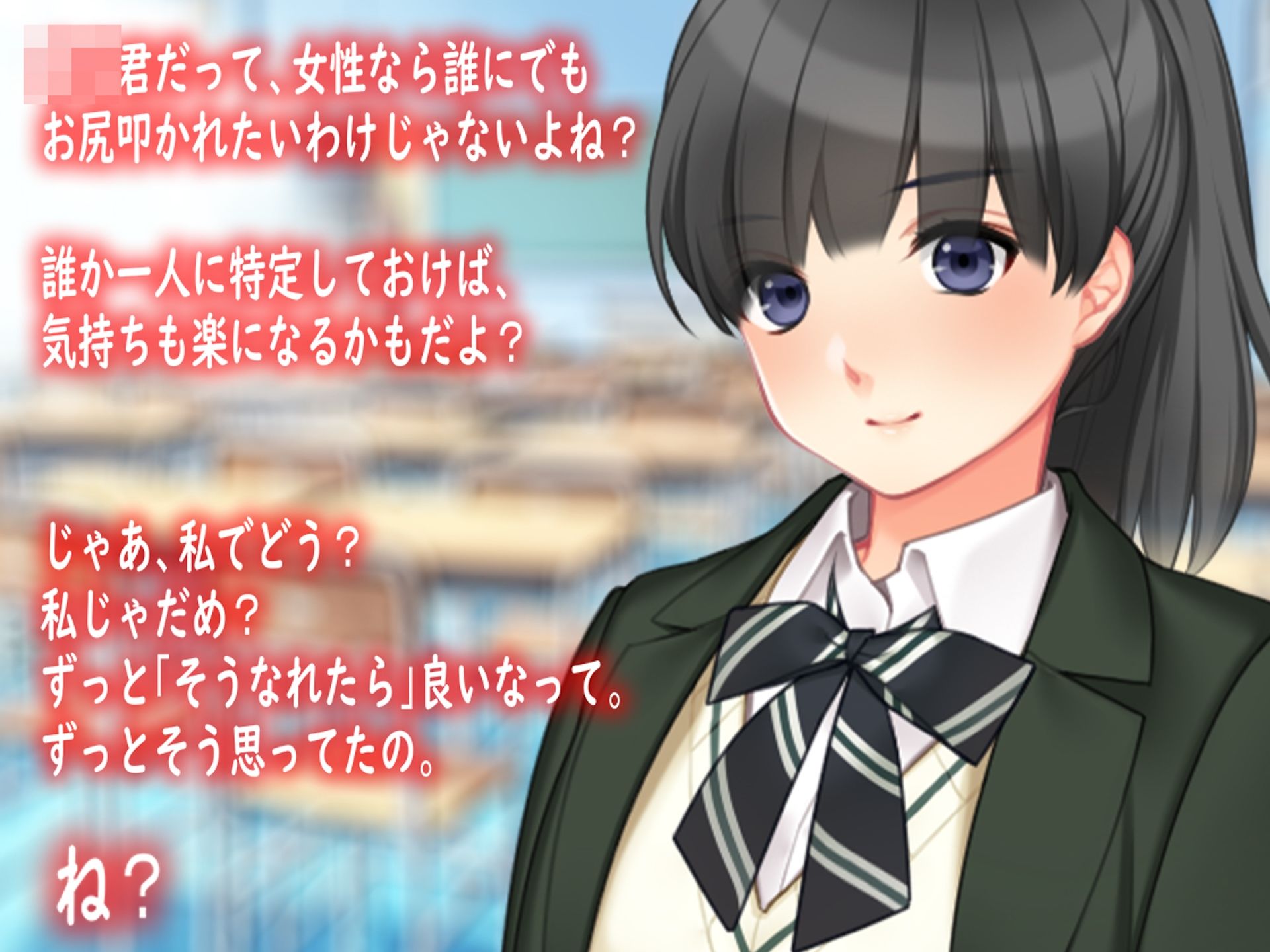 サンプル画像3:浅紅○校 スパンキング部！(M小説同盟) [d_273396]