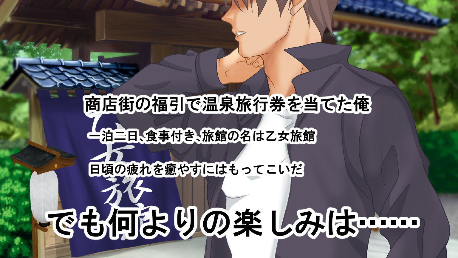 サンプル画像1:若おかみ3姉妹！おまんこ貸し切り温泉旅館(おとめプラス) [d_273410]