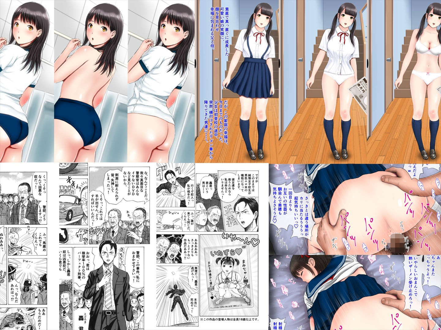 サンプル画像1:あいむ2020ねん12がつ(愛夢) [d_273572]