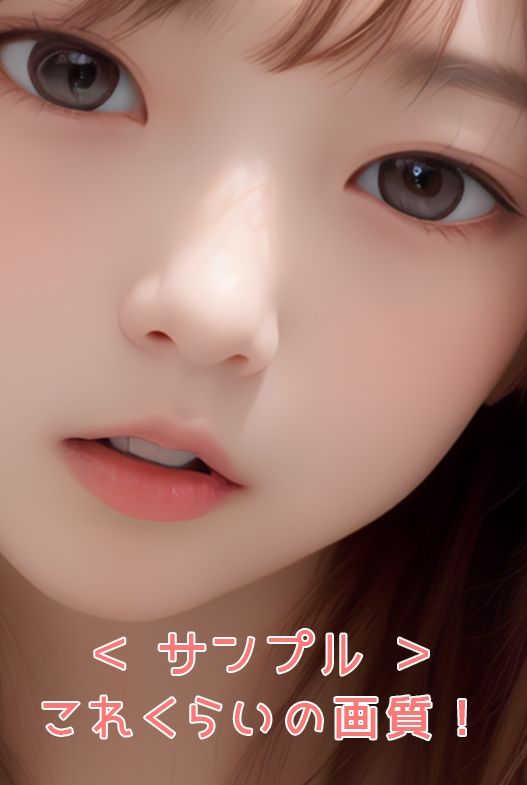 サンプル画像4:のーぶらきゃみ♪ まっぱもあるよ？(BINI-BON AI JAPAN) [d_273657]