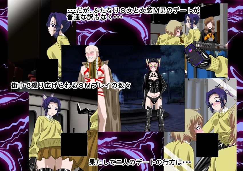 サンプル画像2:二次元クィーンロード胡蝶し〇ぶ 中編(NORTH CAROLINA POWER) [d_273677]