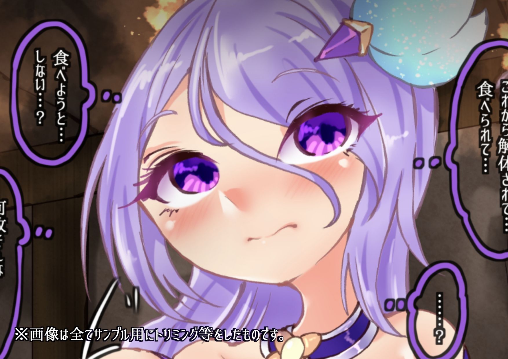 サンプル画像1:【パンツ！パンツ！！パンツ！！！外伝】精霊騎士ルミアvsゴブリン(Ame司のおしろあめじ城) [d_273688]