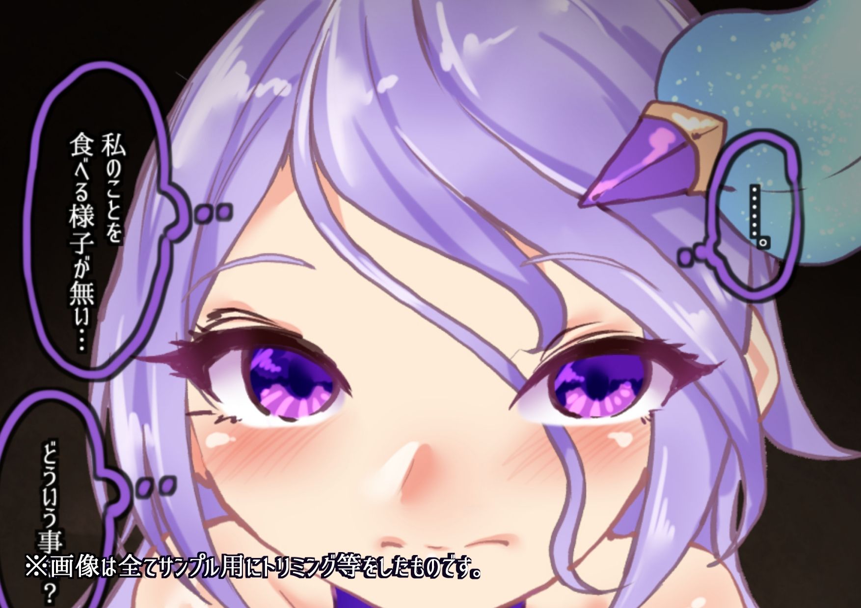 サンプル画像2:【パンツ！パンツ！！パンツ！！！外伝】精霊騎士ルミアvsゴブリン(Ame司のおしろあめじ城) [d_273688]