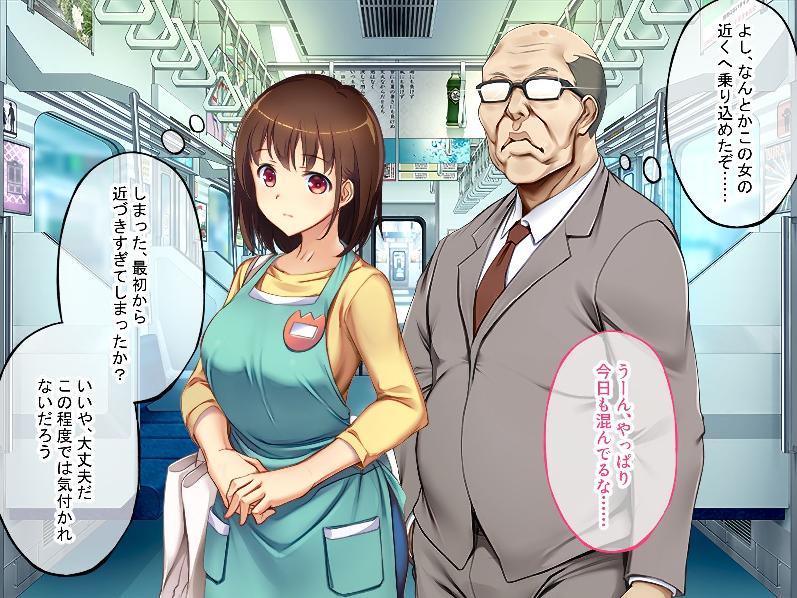 サンプル画像1:満車率300％ CGノベル版 牟岐 希編 〜即堕ち保母さんと今日も満淫っ！〜(どろっぷす！) [d_273698]