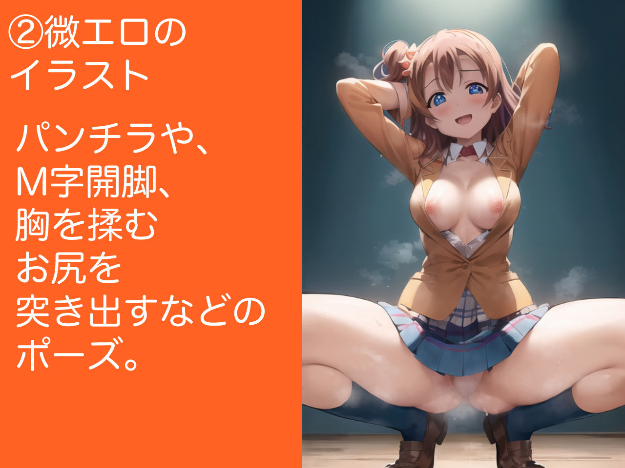 サンプル画像3:ほ○かこれくしょん(VV) [d_273722]