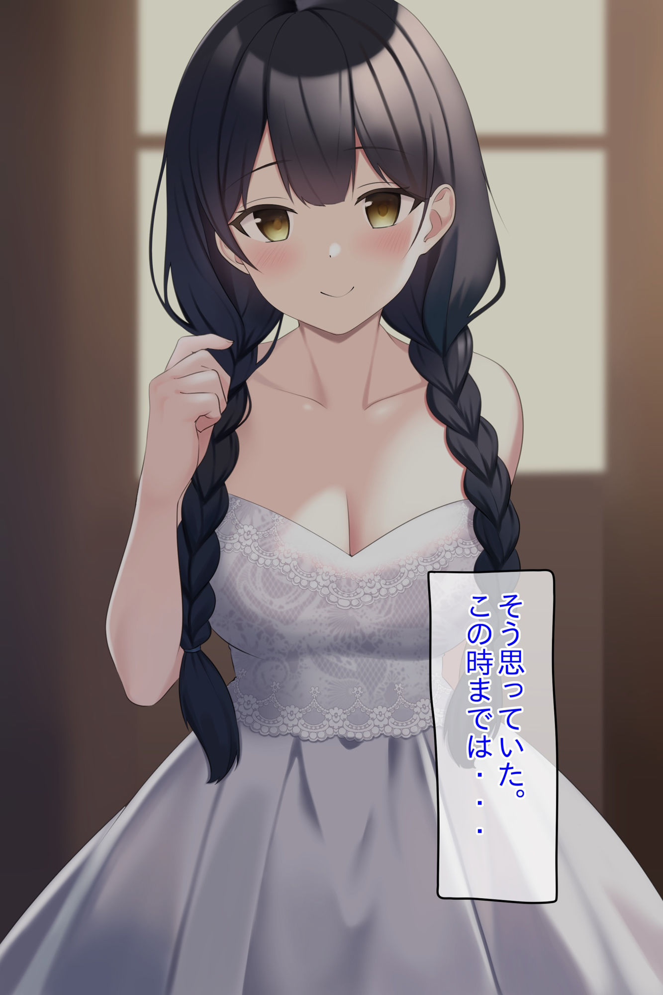 サンプル画像2:●眠結婚式ジャック！危険日の処女花嫁寝取り初夜子作り強●妊娠(NTR最強會) [d_273738]