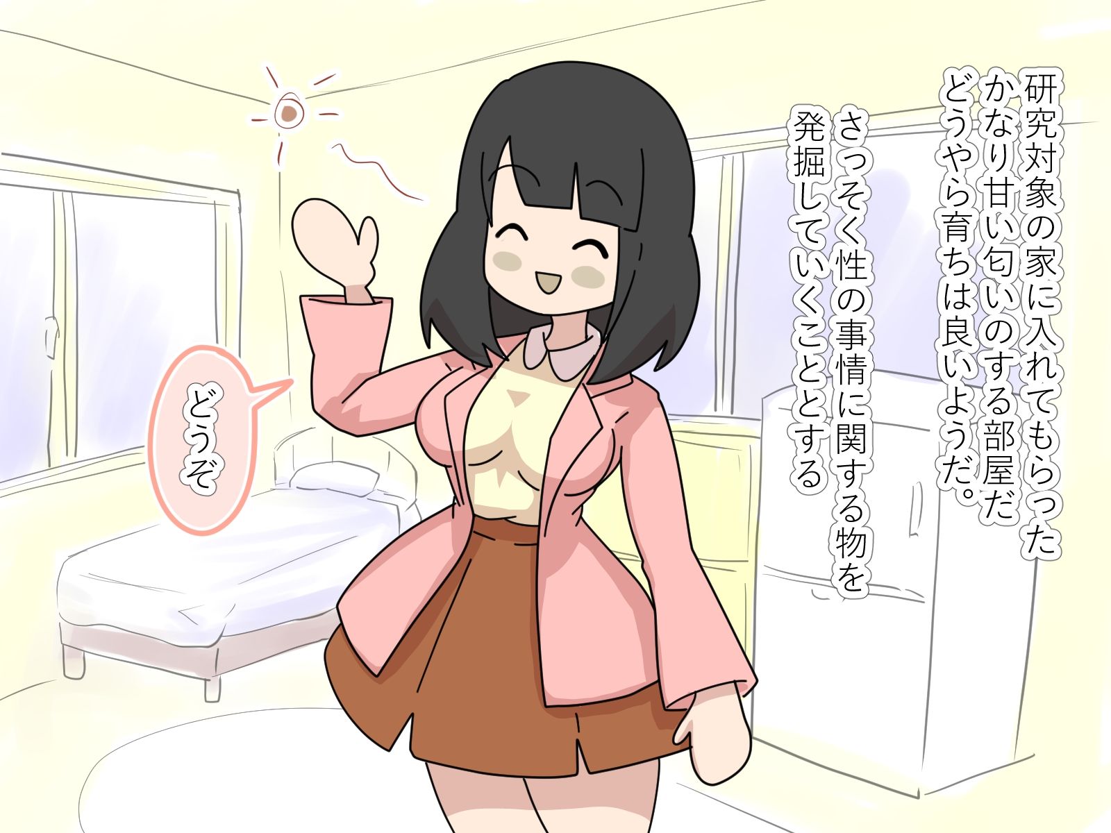 サンプル画像1:【催●】催●でJD連れ込んでエッチしてみたwww(ibuki工房) [d_273752]