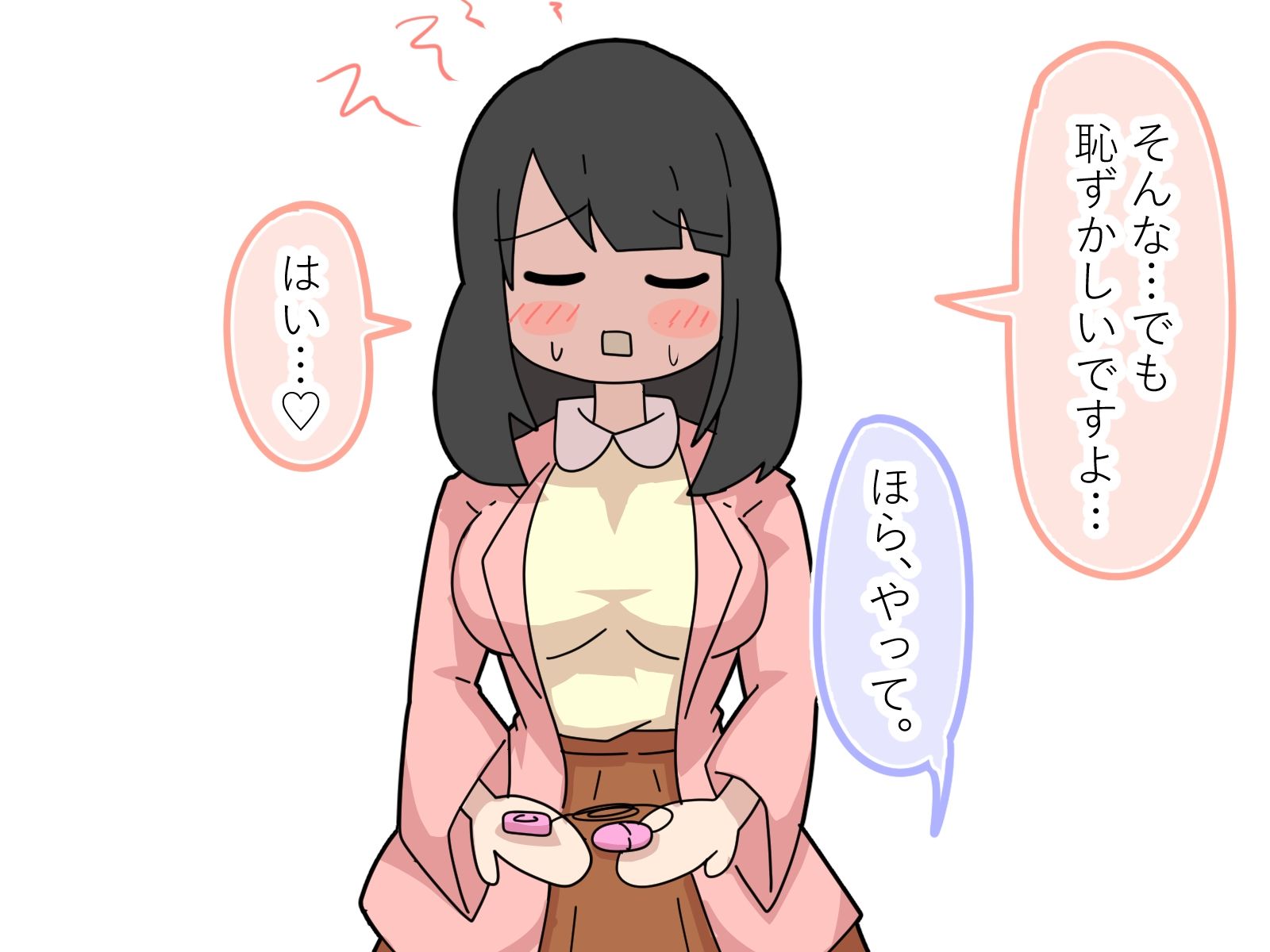 サンプル画像4:【催●】催●でJD連れ込んでエッチしてみたwww(ibuki工房) [d_273752]