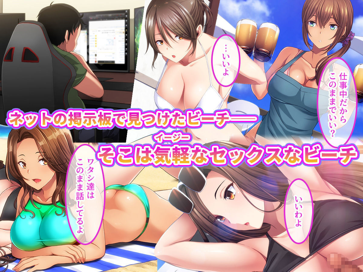 サンプル画像2:マンこきビーチ解放〜全力ピストンにも無反応だってばよ〜(スタジオOMG) [d_273762]