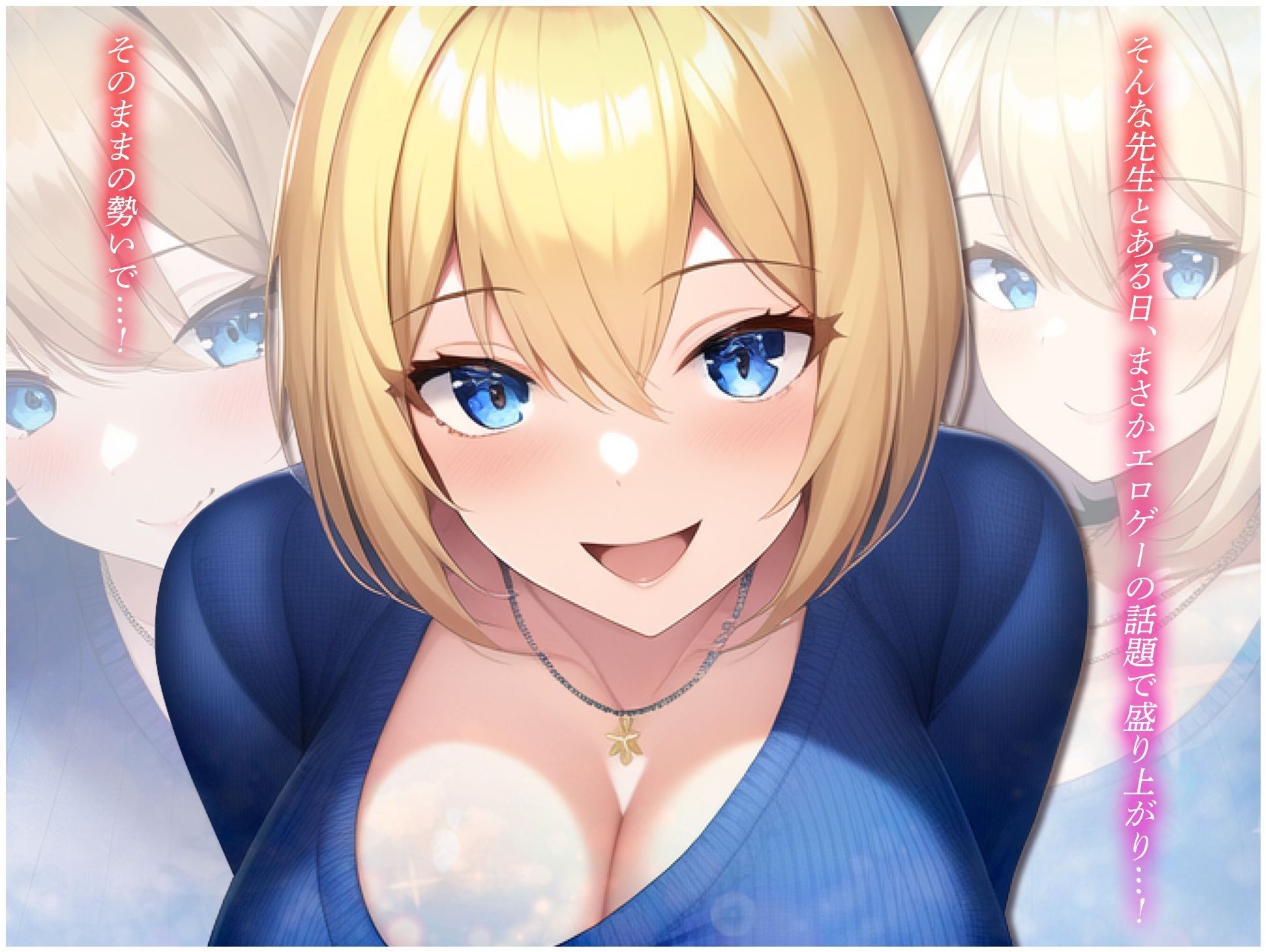 サンプル画像2:他の生徒には内緒だよ？ギャル先生と毎回中出しOKのセフレになった話(にゃんにゃん工房) [d_273765]