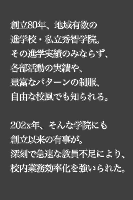 サンプル画像1:羞恥検査J○(羞恥研究所) [d_273779]