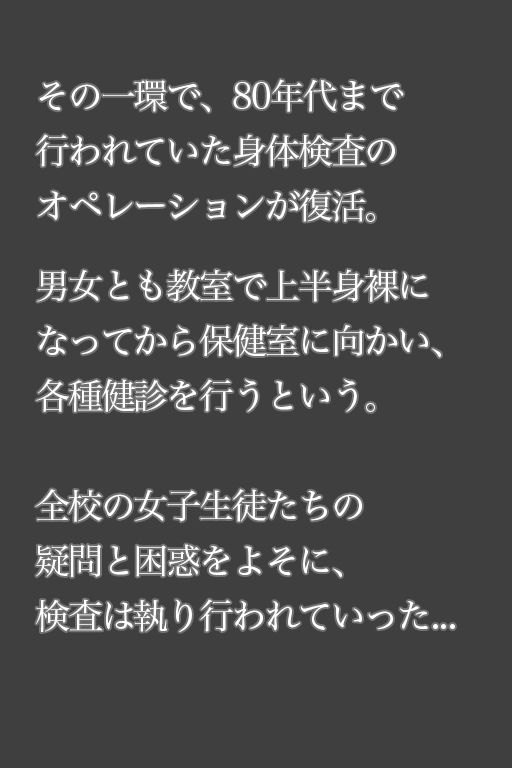 サンプル画像2:羞恥検査J○(羞恥研究所) [d_273779]