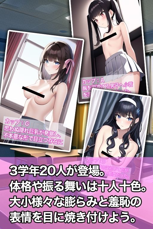 サンプル画像4:羞恥検査J○(羞恥研究所) [d_273779]