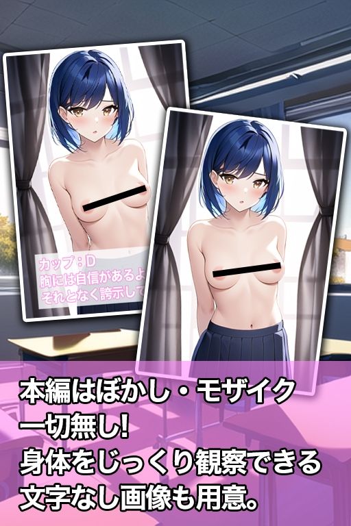 サンプル画像5:羞恥検査J○(羞恥研究所) [d_273779]