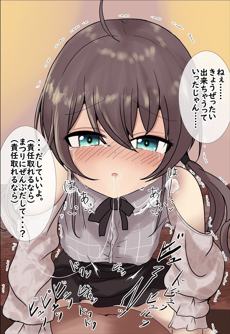 サンプル画像1:HLぬきぼんVol4(おこぽ神殿) [d_273813]