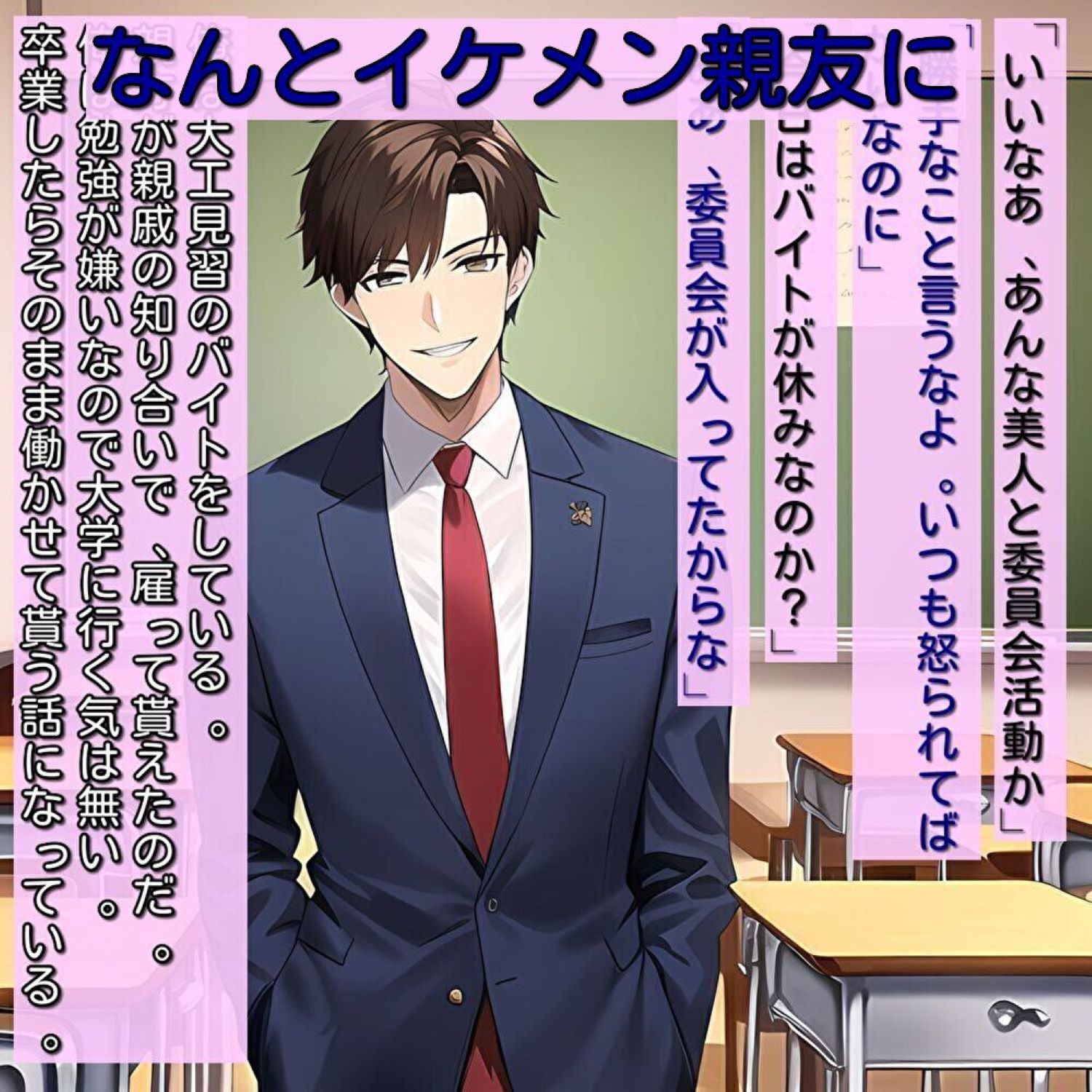 サンプル画像3:BSSな巨乳幼馴染みを親友に寝取られたんだが、クール系委員長にセックスのテクニックを叩き込まれて、寝取り返しする話(暇人クラブ) [d_273827]