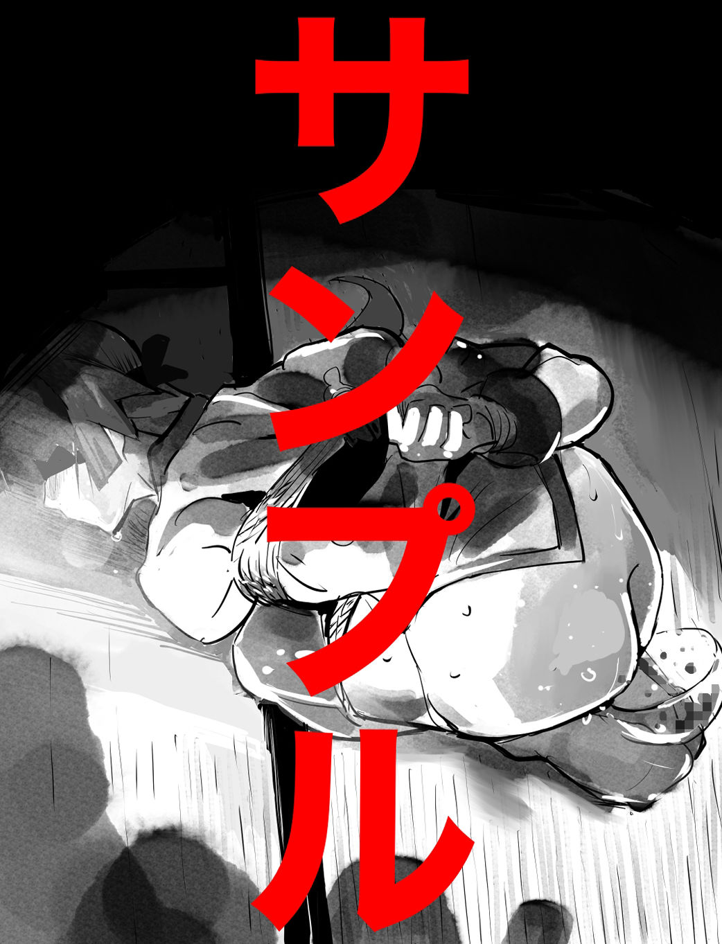 サンプル画像1:ひたぎ緊縛弐(きゅうり夫人) [d_273901]