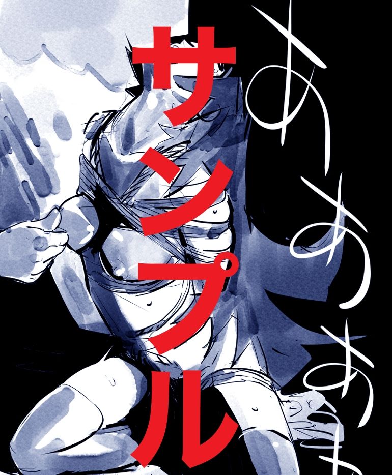 サンプル画像2:ひたぎ緊縛弐(きゅうり夫人) [d_273901]