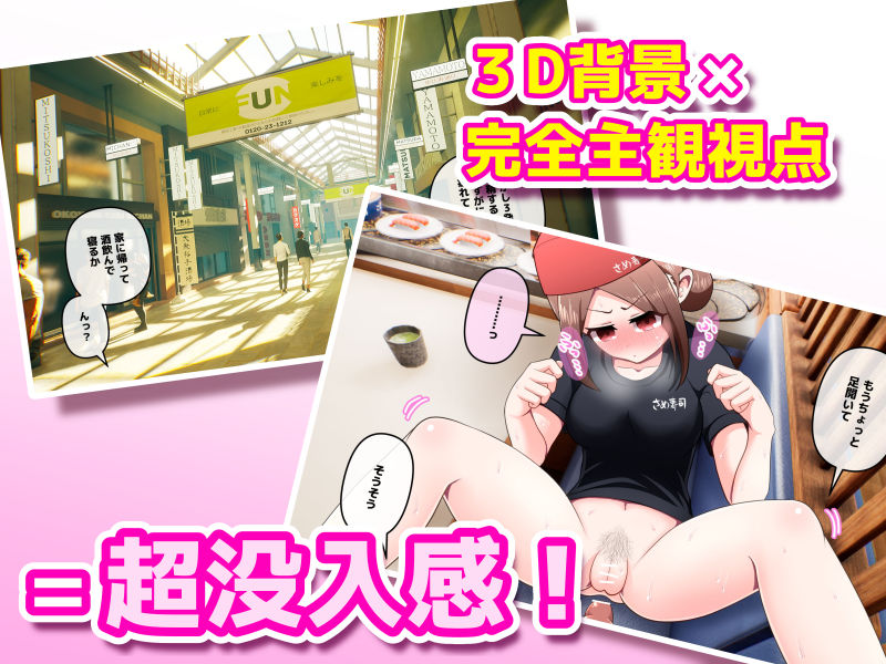 サンプル画像4:常識改変アプリ〜常識改変で街中セックス〜(だぶるしゃんぷ〜) [d_273925]