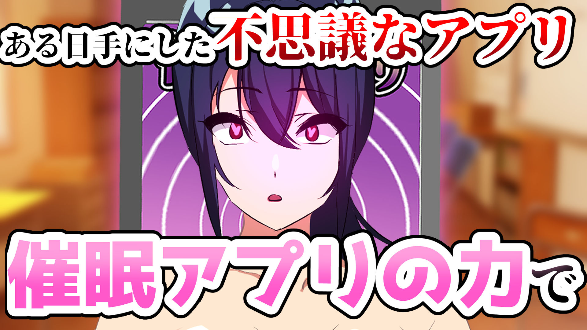 サンプル画像2:生徒会長催● 高嶺の花のあの子は僕の性処理玩具(プロジェクトEDEN) [d_273928]