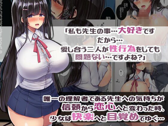 サンプル画像3:巨乳地味子はその卑猥な身体の価値を知らない(6SUKQKDN) [d_273949]